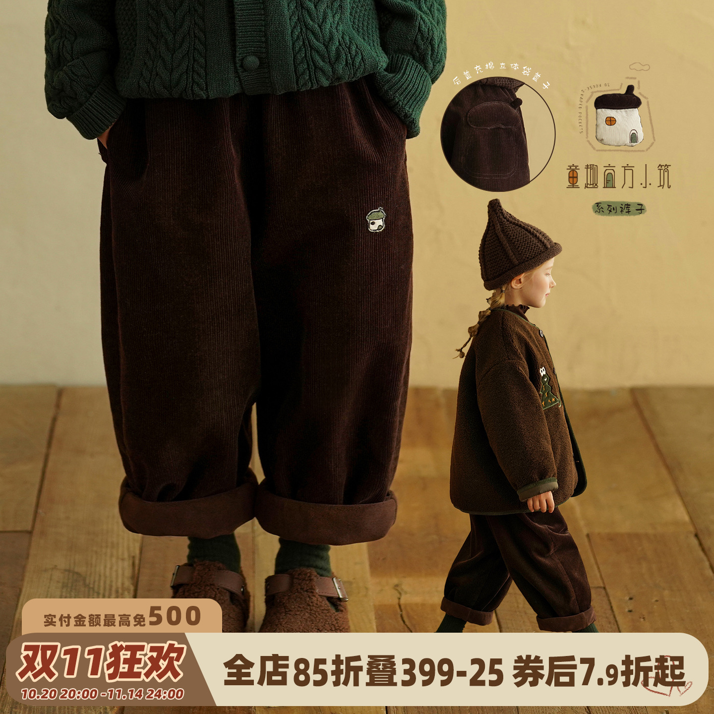 砚台家童装女童纯棉休闲裤2025秋冬新款儿童加绒哈伦裤宝宝长裤子