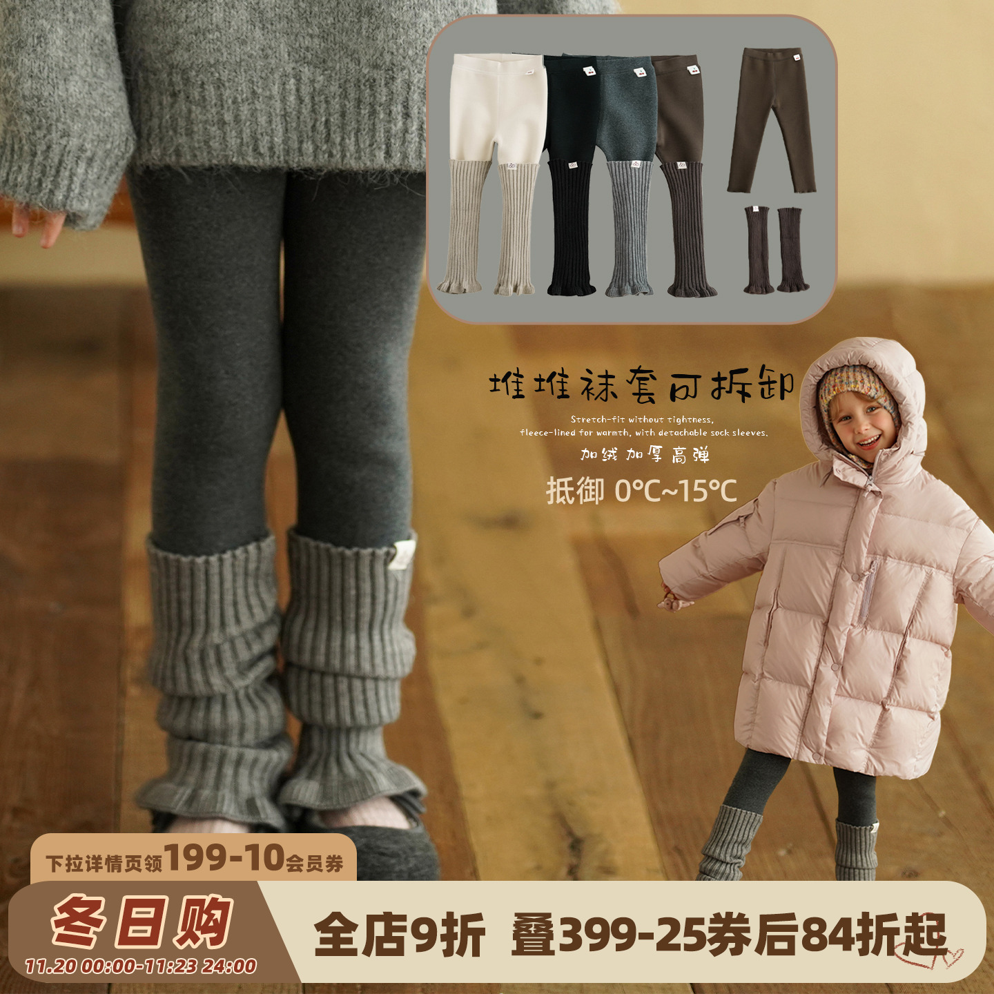 女童秋冬加绒打底裤加厚外穿裤子