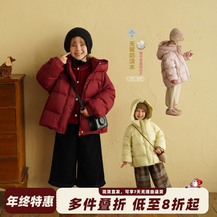 砚台家童装女童防水90鸭绒羽绒服2025冬新款儿童洋气时尚保暖外套