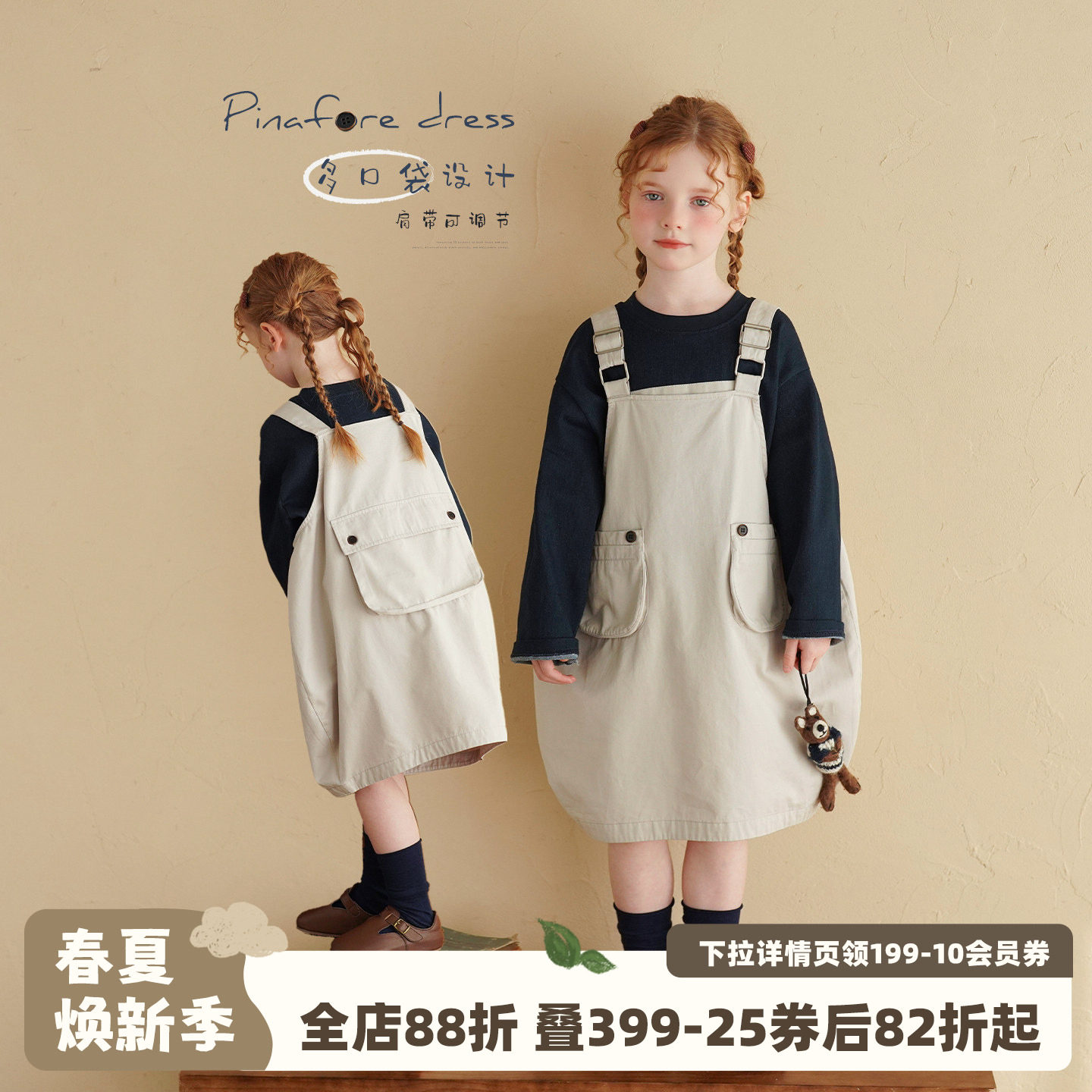 砚台家女童背带裙2026春季新款小女孩洋气纯棉工装口袋时髦连衣裙