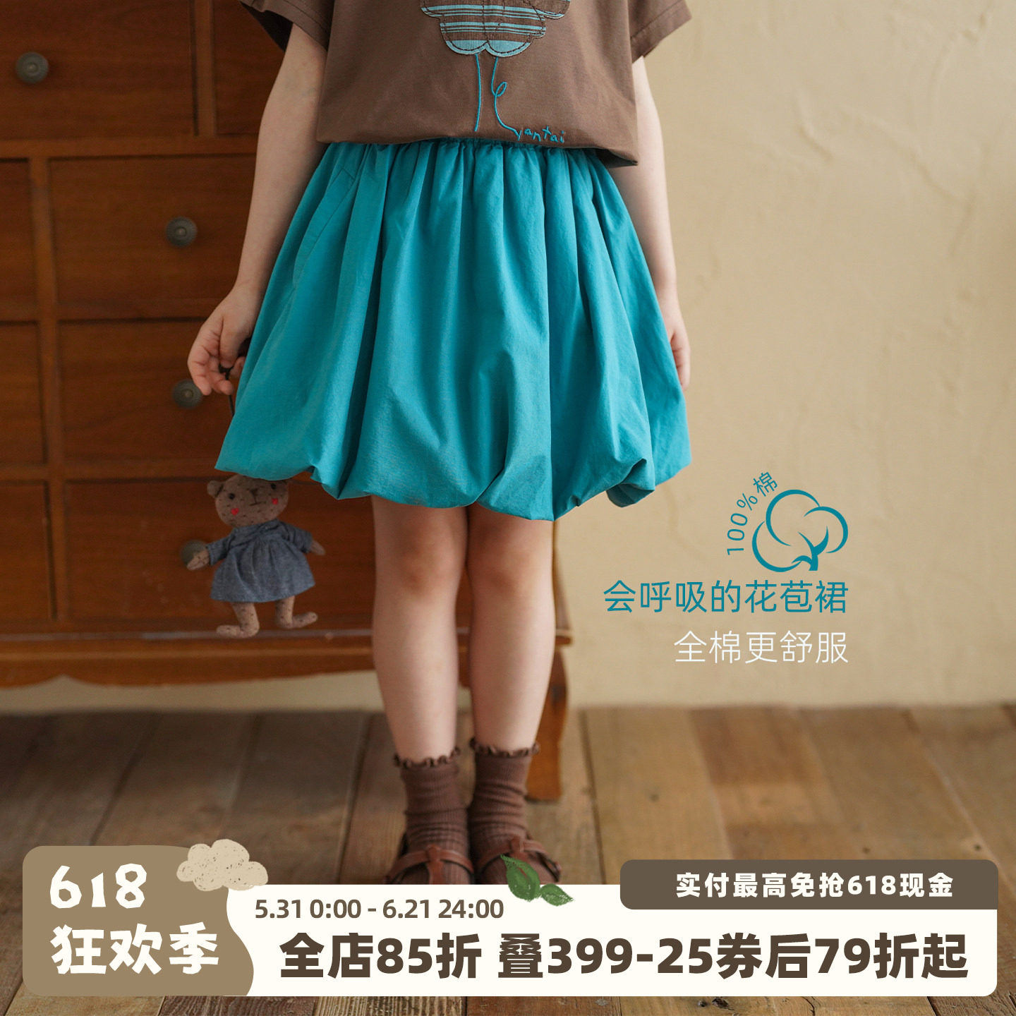 砚台家女童花苞裙2026新款薄款小女孩防走光裙子可爱短裙半身裙子