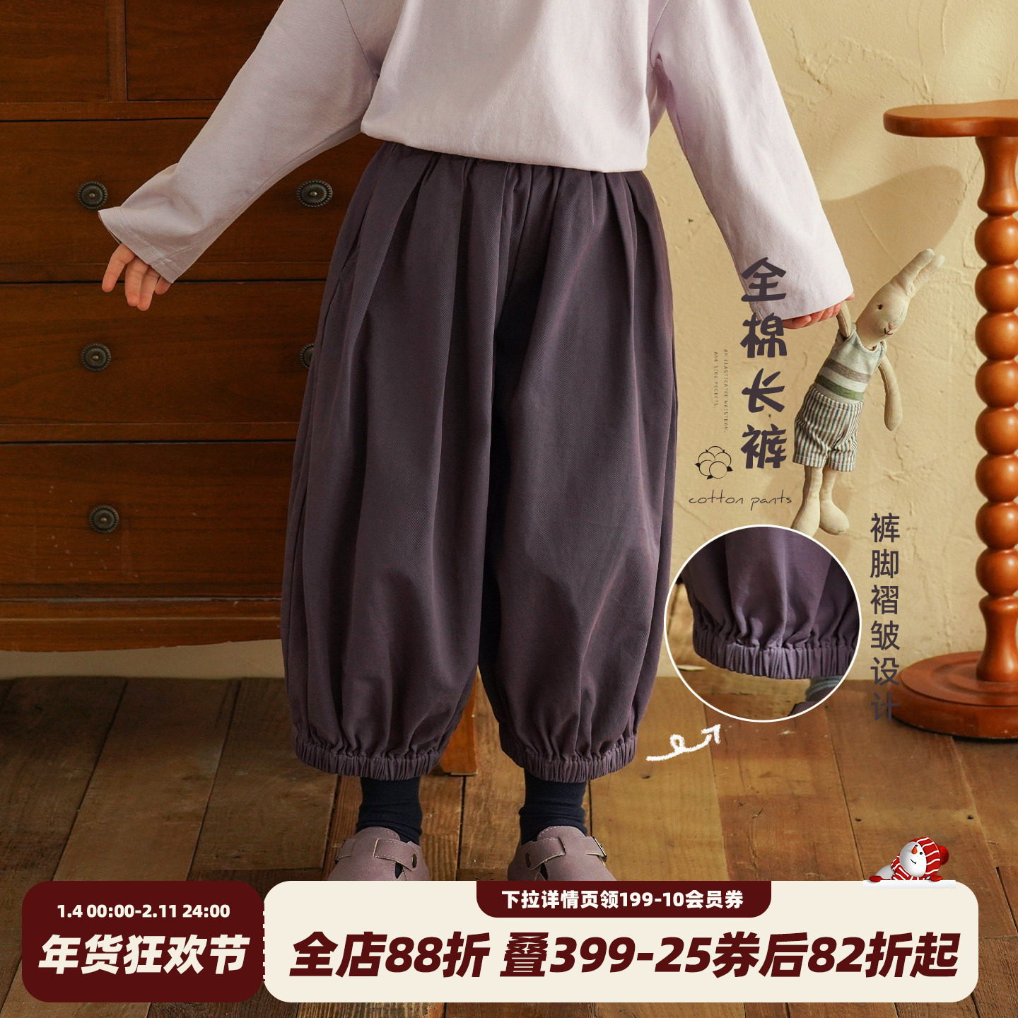 砚台家女童纯棉休闲裤2026春装新款宝宝宽松灯笼裤儿童百搭长裤子,童装/婴儿装/亲子装,裤子,淘宝优惠券,粉丝福利购,淘宝优惠卷