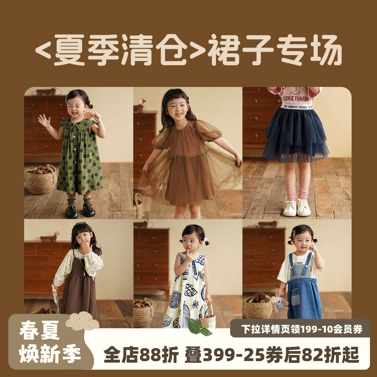 断码清仓 夏季女童轻薄连衣裙