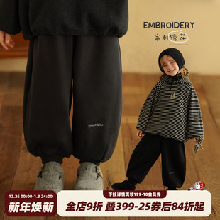 宝宝一体绒保暖舒适束脚裤 新款 子 2025冬装 砚台家女童加绒加厚卫裤