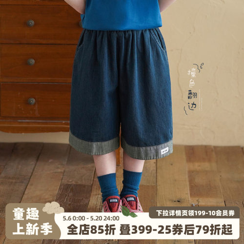 砚台家女童韩系七分牛仔裤夏季
