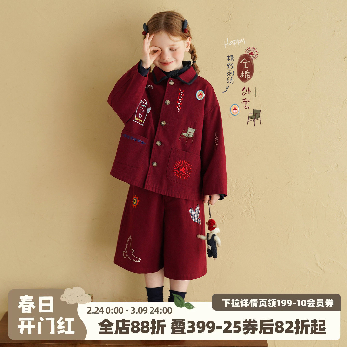 砚台家女童纯棉外套2026春装新款儿童重工刺绣夹克女宝宝翻领上衣