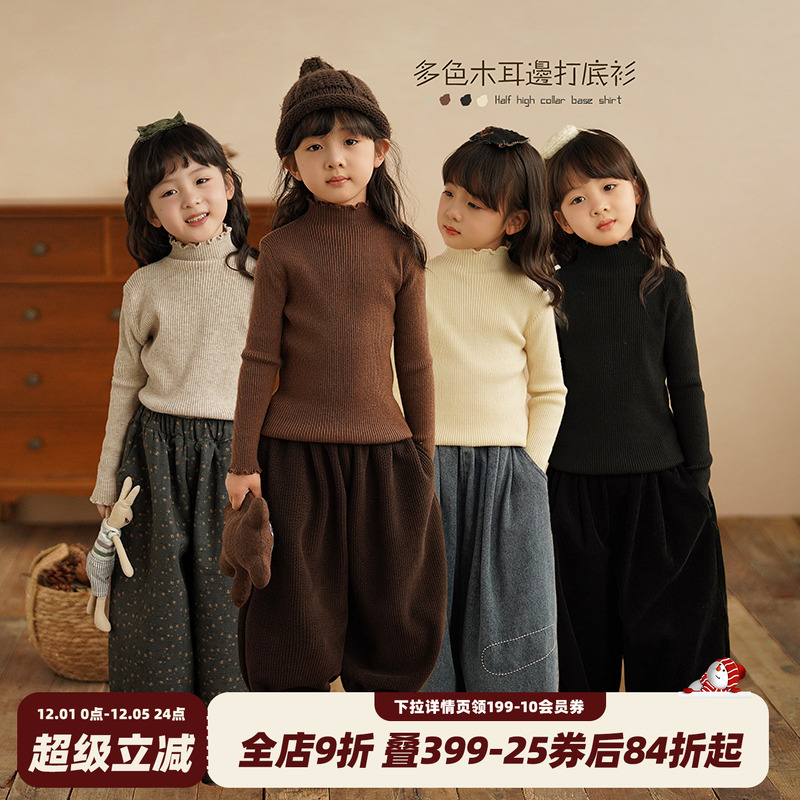 砚台家儿童花边领打底衫