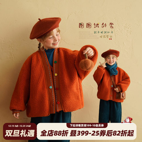 女童摇粒绒保暖短款开衫加绒外套