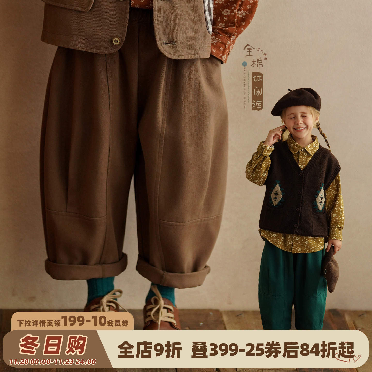 砚台家童装女童纯棉休闲裤2025秋冬新款小女孩宽松直筒裤儿童长裤