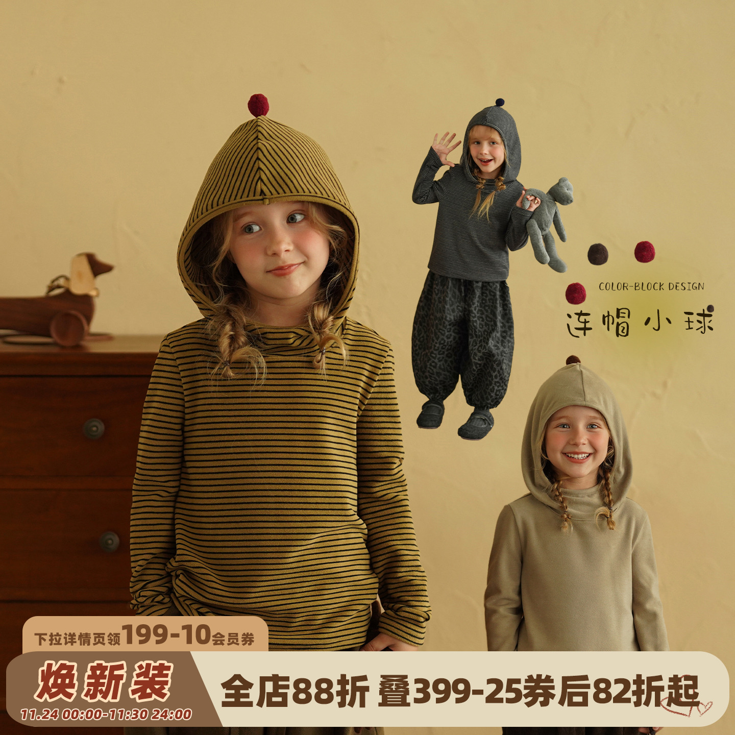 女童德绒A类T恤2025秋装新款