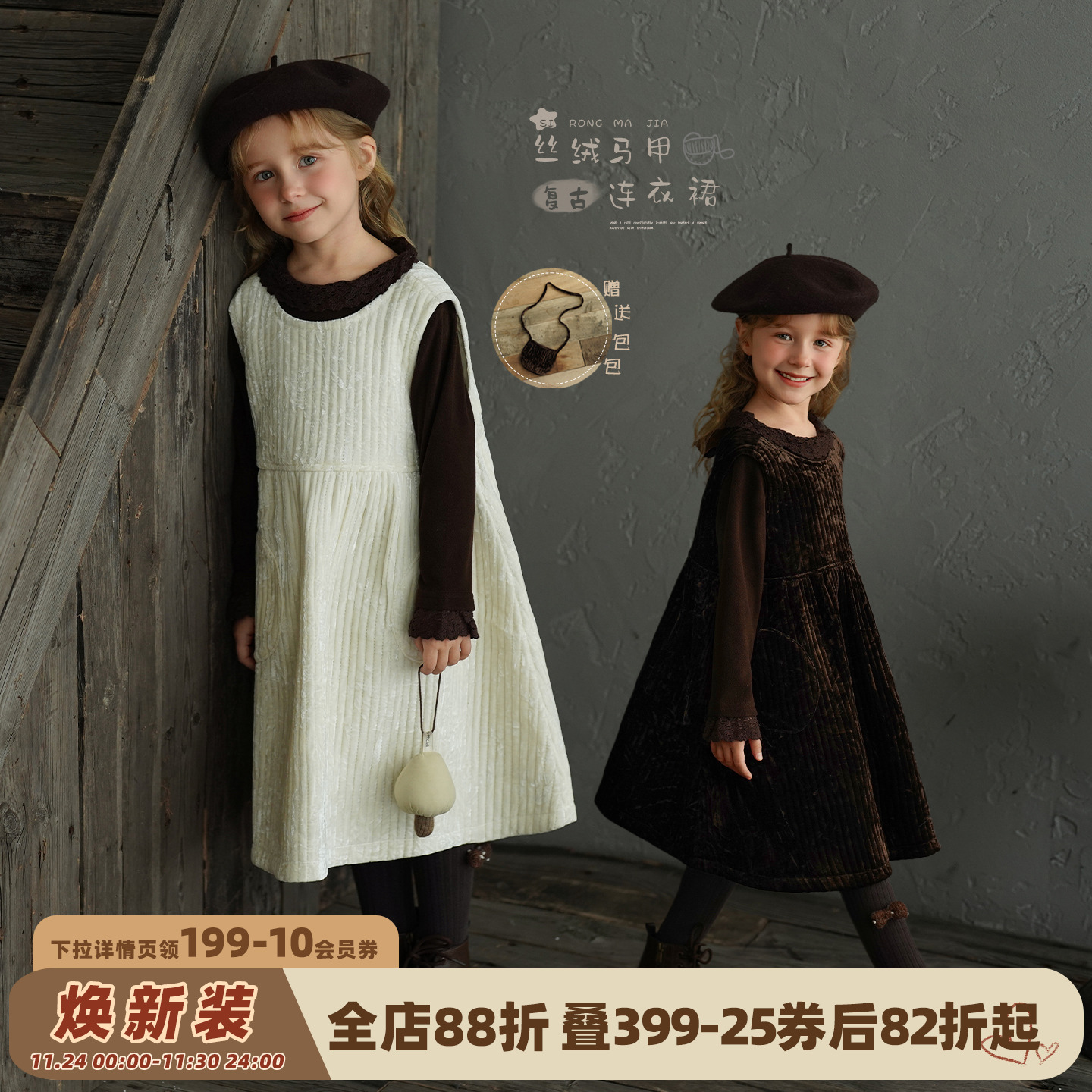 女童丝绒马甲连衣裙冬保暖背心裙