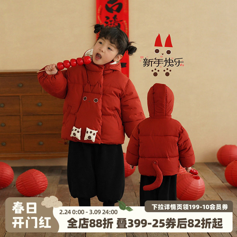 砚台家童装女童红色过年棉衣冬季儿童加绒加厚棉服外套宝宝拜年服