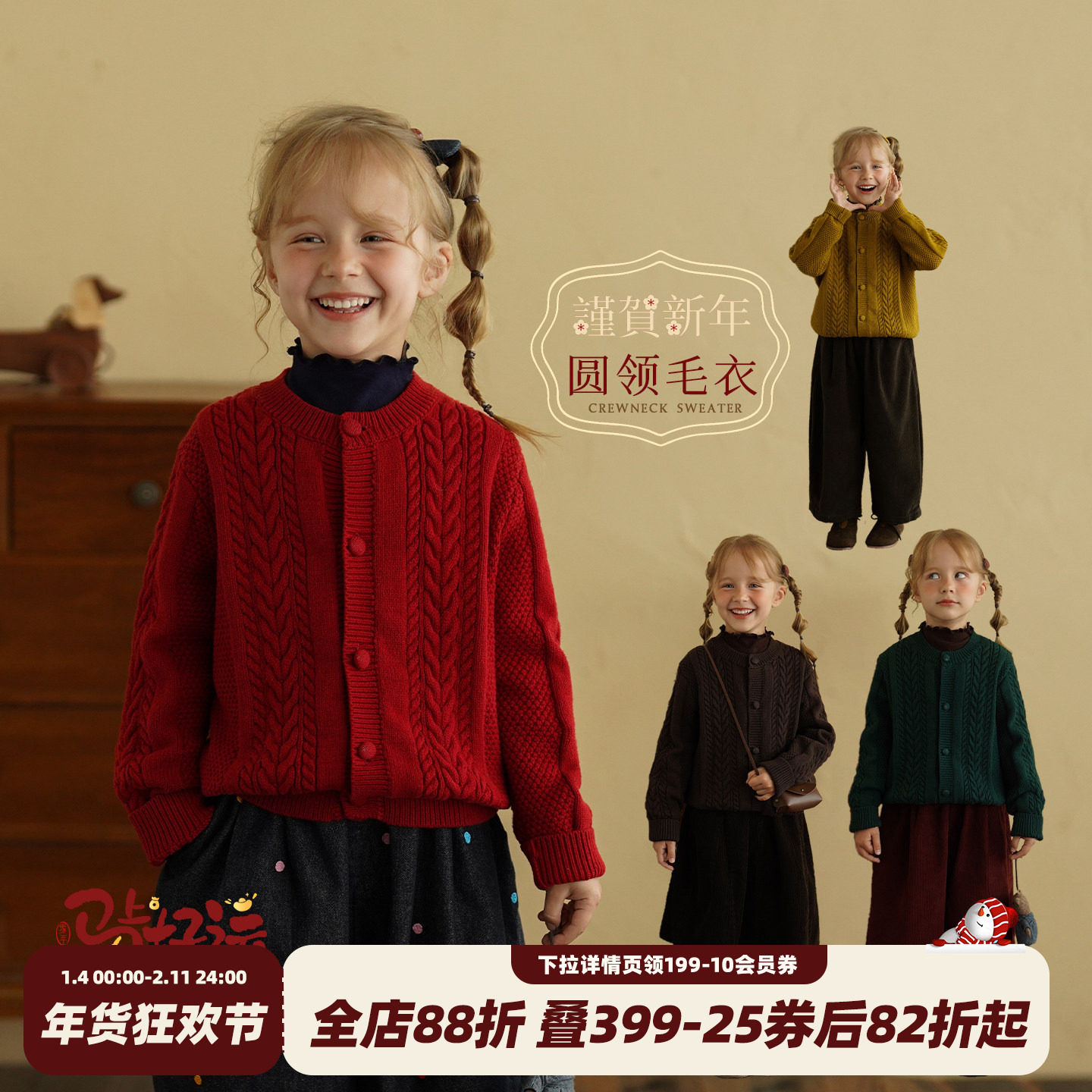 砚台家女童纯棉红色毛衣秋冬款儿童纯色开衫上衣小女孩春针织外套,童装/婴儿装/亲子装,毛衣/针织衫,淘宝优惠券,粉丝福利购,淘宝优惠卷