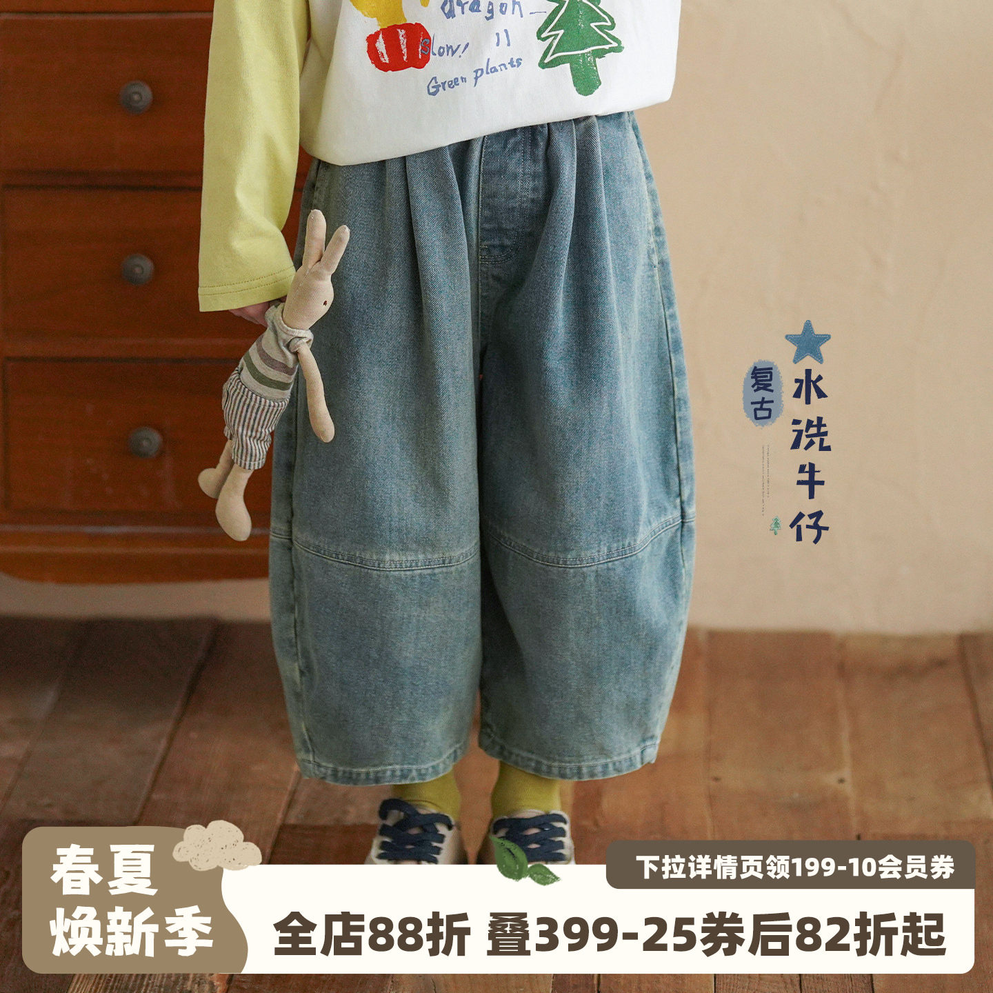砚台家女童复古水洗牛仔裤2026春装新款宝宝宽松灯笼裤儿童九分裤