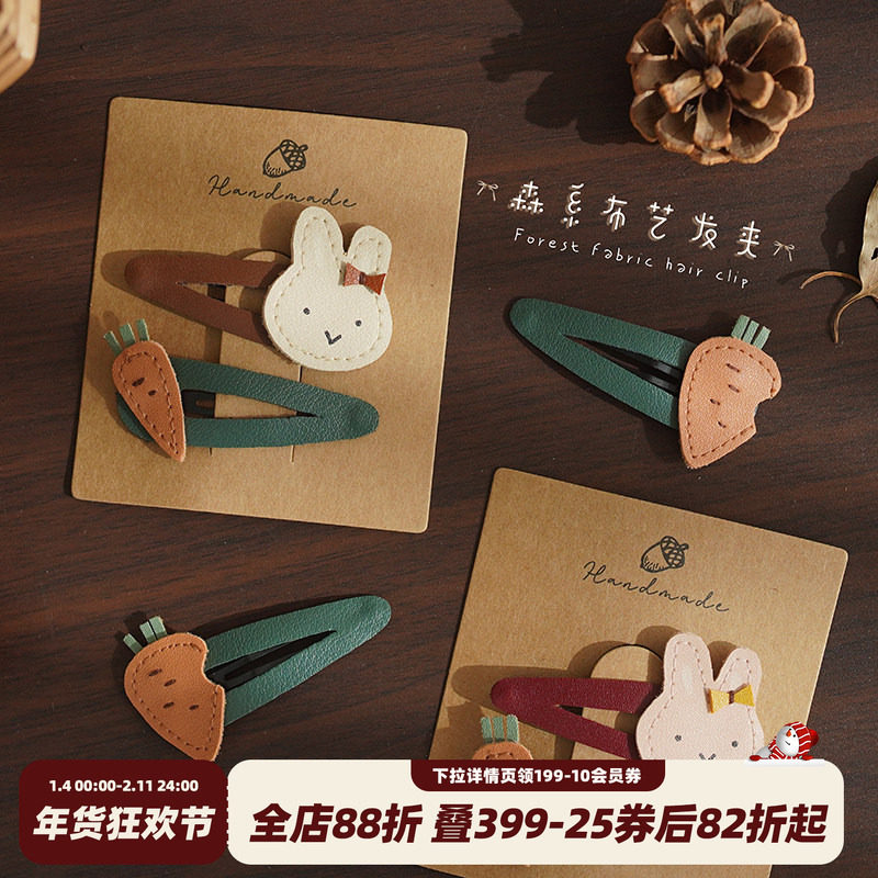 砚台家新款儿童发夹女童发饰侧边刘海夹森系布艺bb发夹不伤发头饰,童装/婴儿装/亲子装,发饰,淘宝优惠券,粉丝福利购,淘宝优惠卷