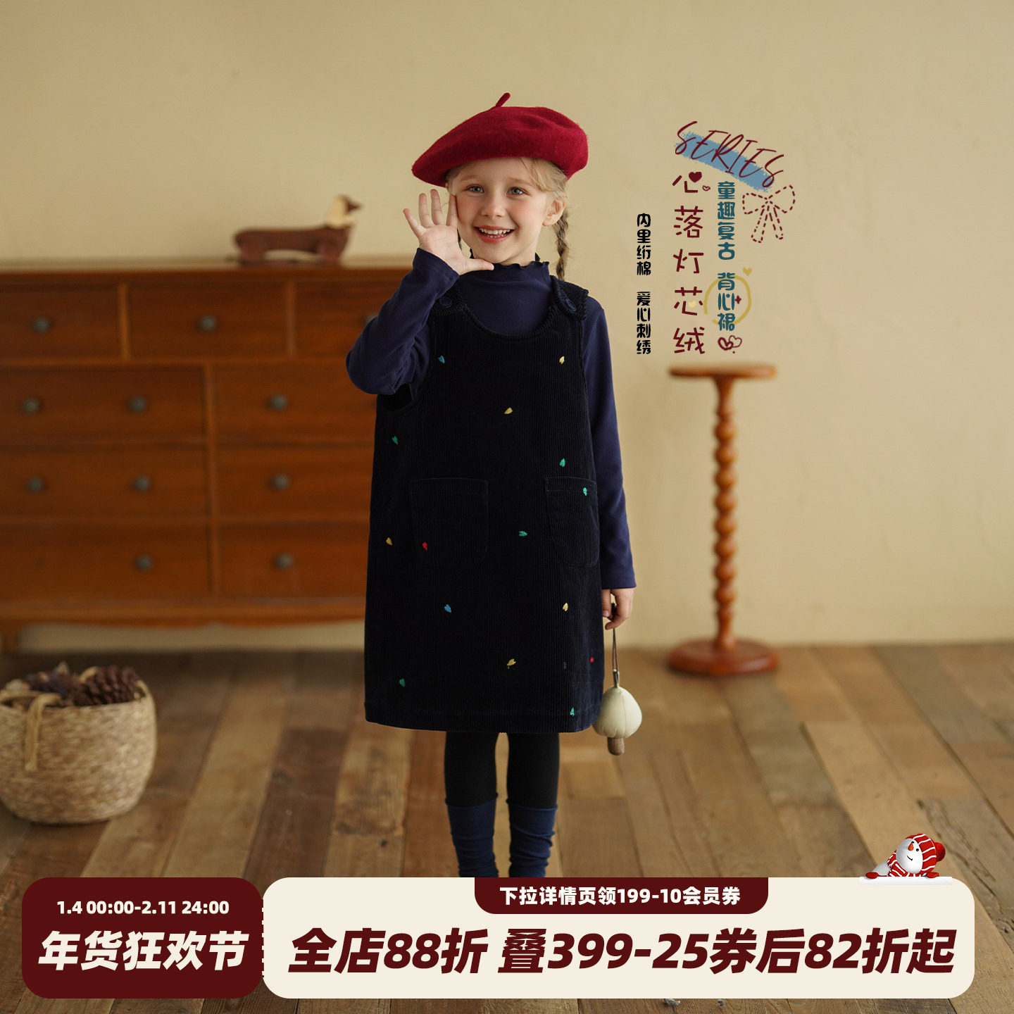 砚台家童装女童夹棉背心裙2025冬装新款儿童洋气保暖无袖连衣裙子,童装/婴儿装/亲子装,连衣裙,淘宝优惠券,粉丝福利购,淘宝优惠卷