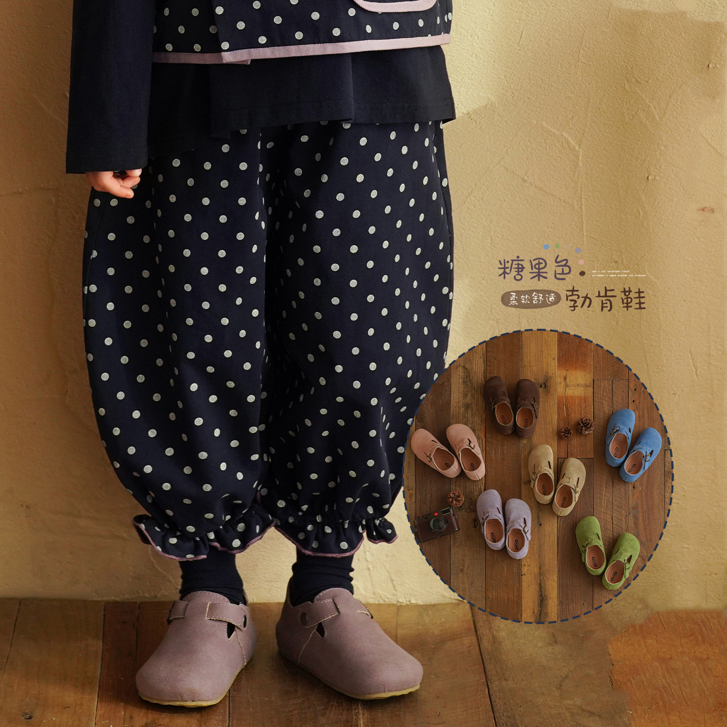 砚台家童装女童勃肯小皮鞋2026春新款儿童复古魔术贴多彩色低帮鞋,童鞋/婴儿鞋/亲子鞋,皮鞋,淘宝优惠券,粉丝福利购,淘宝优惠卷