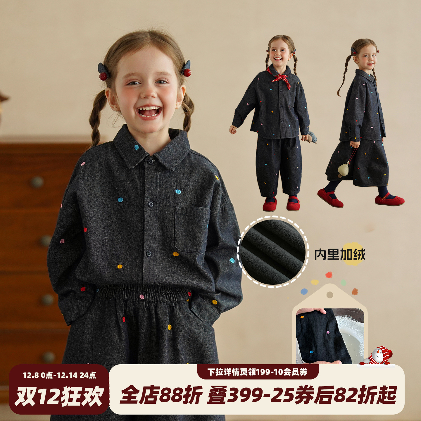 女童秋冬保色牛仔长袖衬衫套装