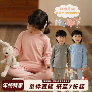 砚台家韩版儿童德绒秋衣裤女中小童内衣套装宝宝居家服女童打底衫
