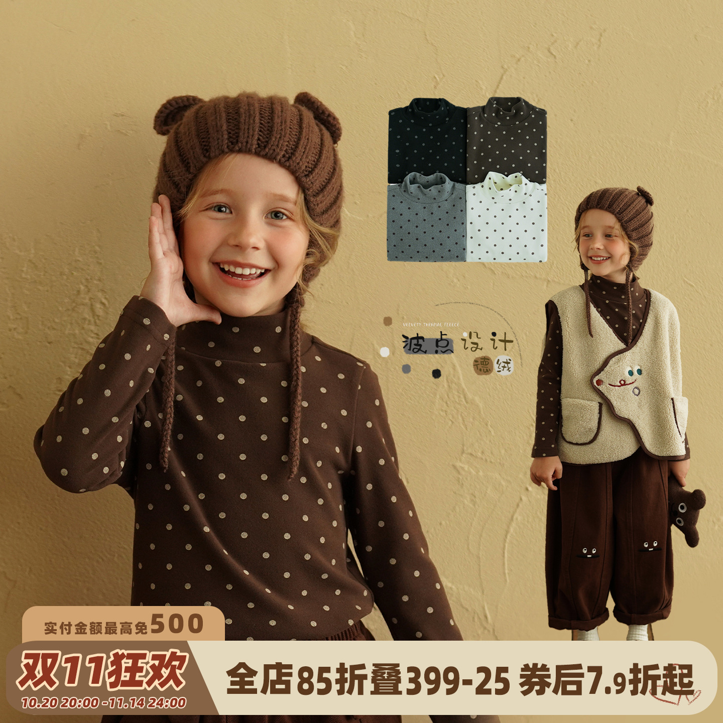 女童长袖A类T恤打底衫秋款儿童