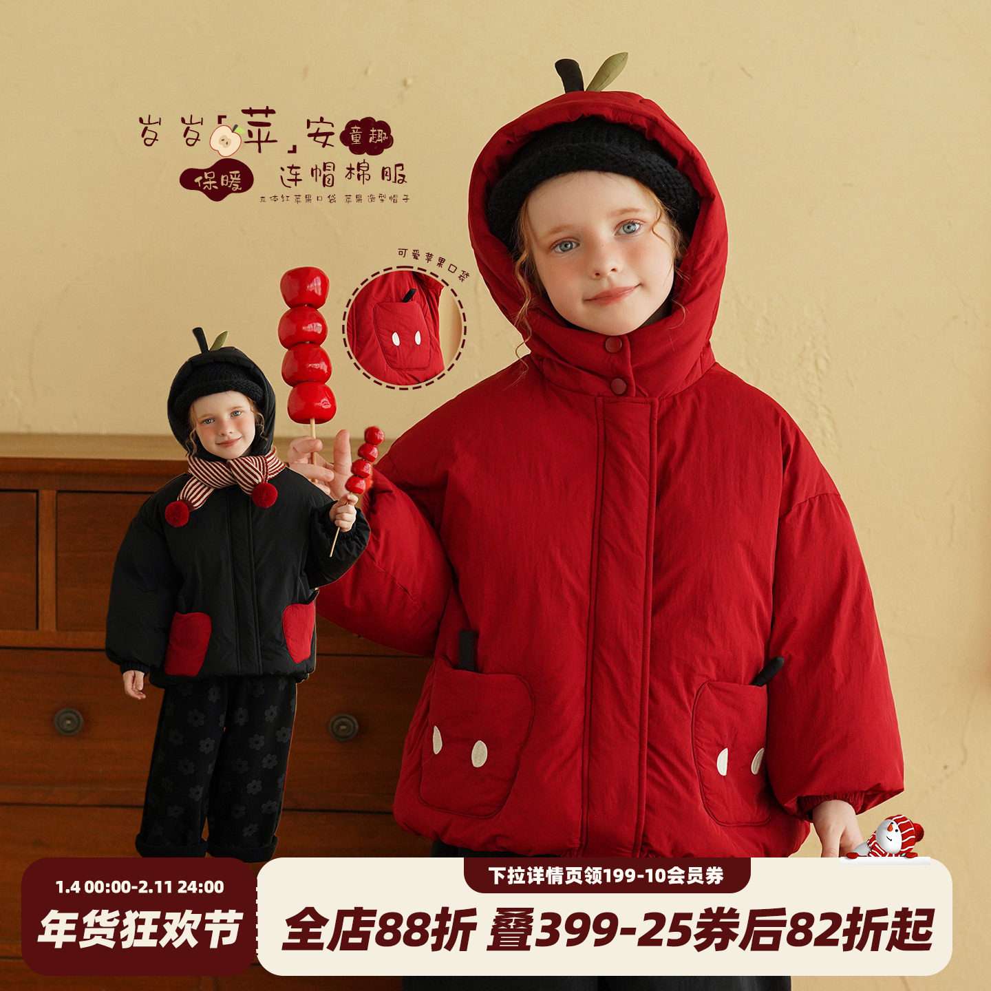 砚台家女童红色新年衣服连帽外套冬装新款宝宝加厚保暖棉服拜年服,童装/婴儿装/亲子装,棉袄/棉服,淘宝优惠券,粉丝福利购,淘宝优惠卷