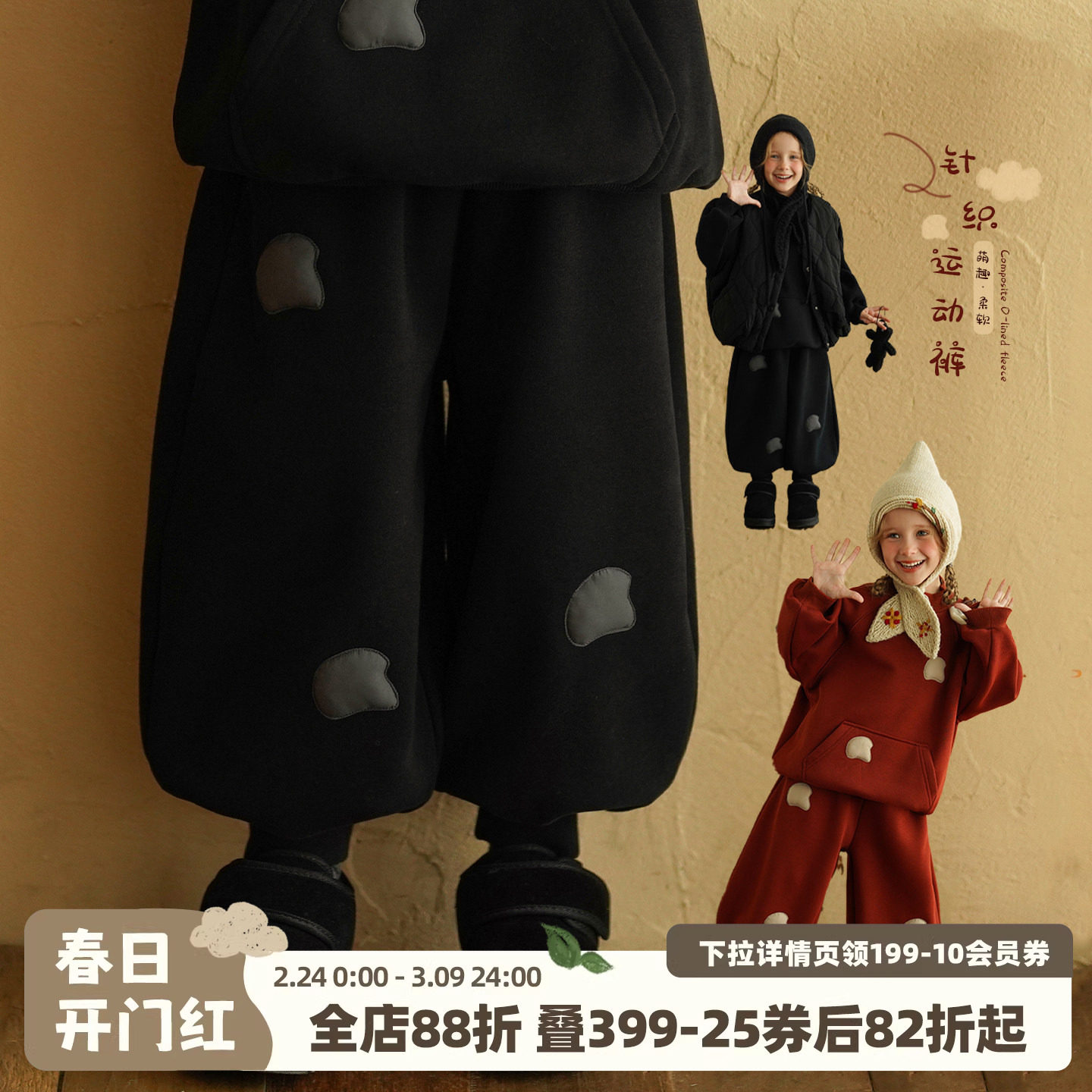 砚台家童装女童加绒卫裤一体绒冬季新款儿童运动裤宝宝加厚裤子黑