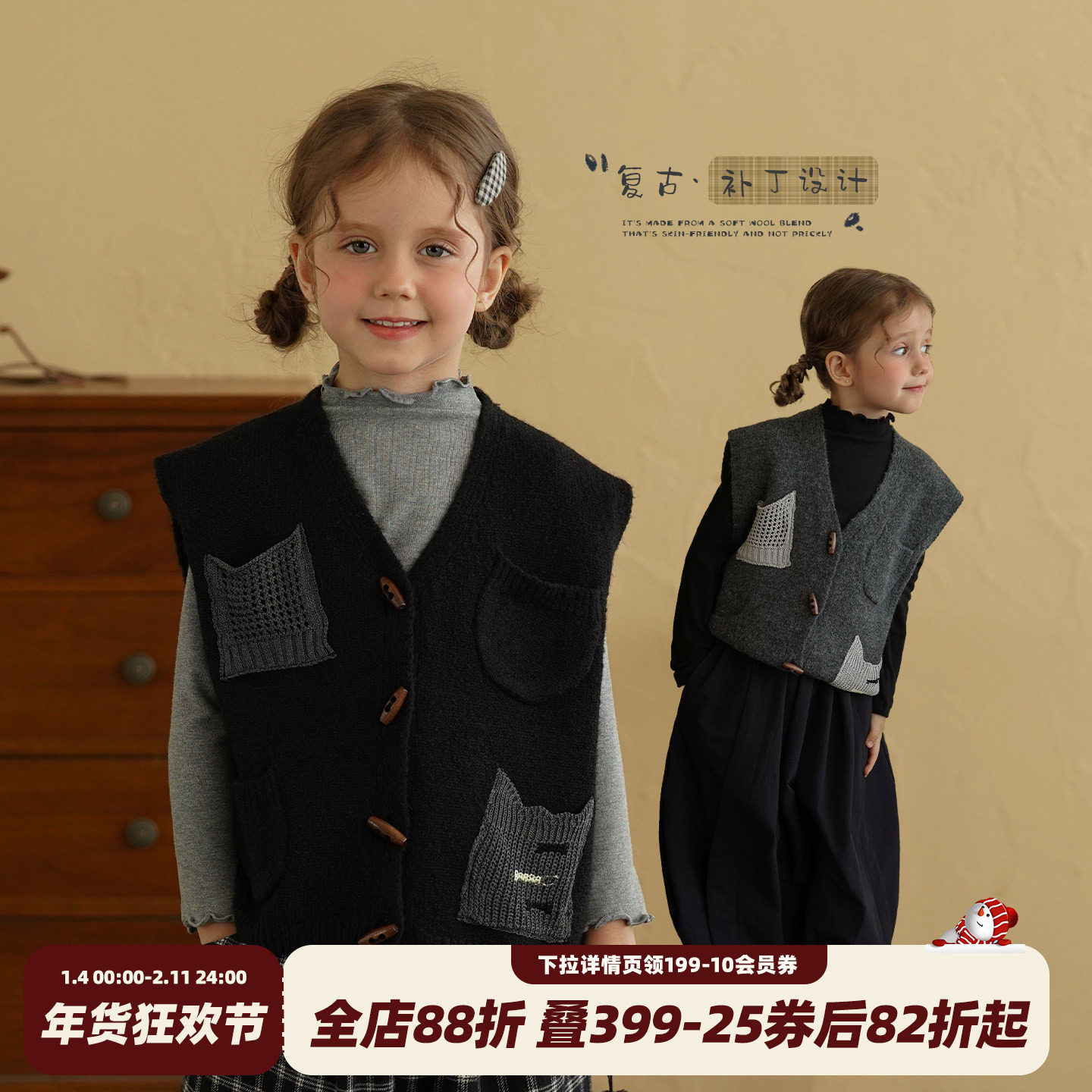 砚台家女童复古毛衣马甲2026春秋季新款儿童无袖背心宝宝针织上衣,童装/婴儿装/亲子装,毛衣/针织衫,淘宝优惠券,粉丝福利购,淘宝优惠卷