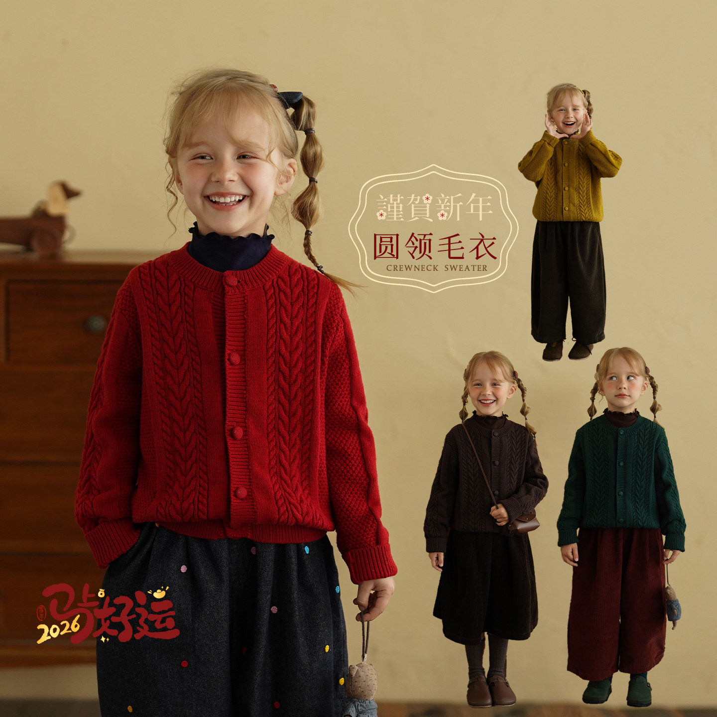 砚台家女童纯棉红色毛衣秋冬新款儿童纯色开衫上衣小女孩针织外套