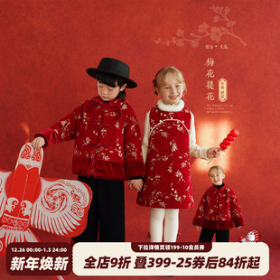砚台家女童红色新中式 宝宝新年拜年服裙子 国风盘扣夹棉外套冬新款