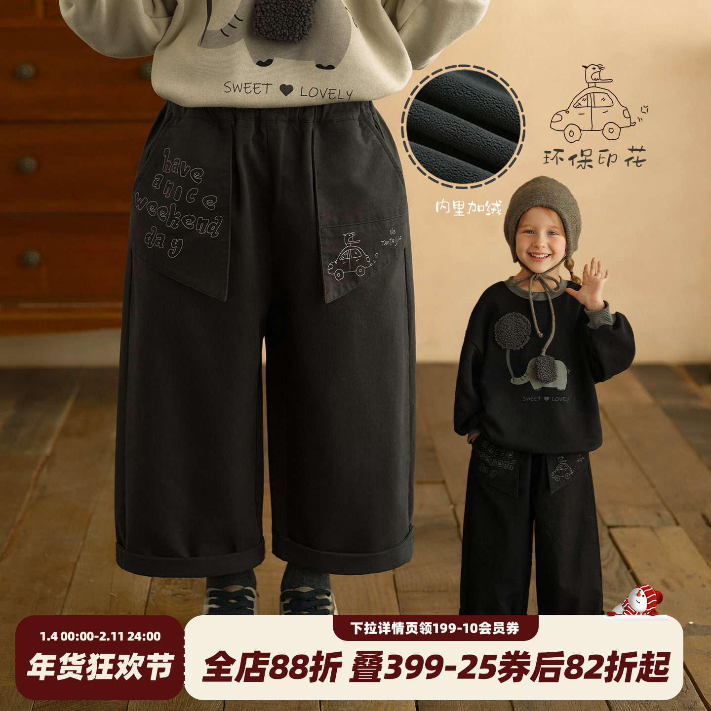 砚台家童装女童纯棉印花休闲裤秋冬款儿童直筒长裤中小童加绒裤子