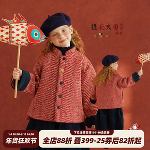 砚台家女童拜年服儿童新中式红色棉服冬新款宝宝国风夹棉保暖外套