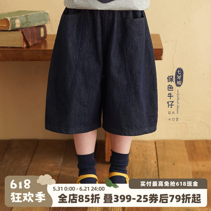 砚台家女童短裤保色牛仔裤外穿2026夏天新款儿童宽松洋气七分裤子