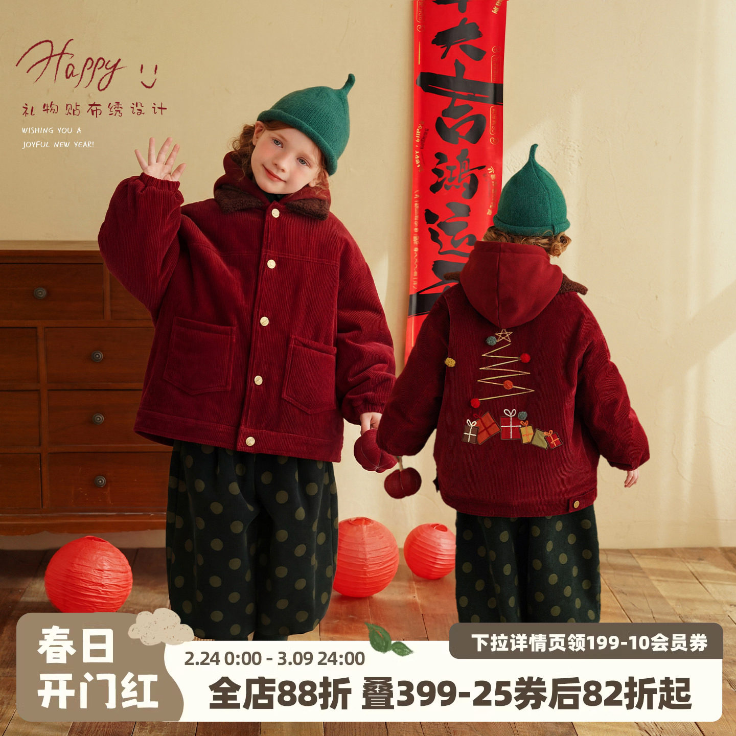 砚台家女童灯芯绒新年红色夹克外套冬装新款宝宝加绒加厚保暖棉衣