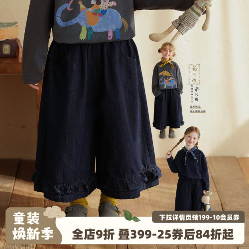 砚台家女童牛仔裤荷叶边