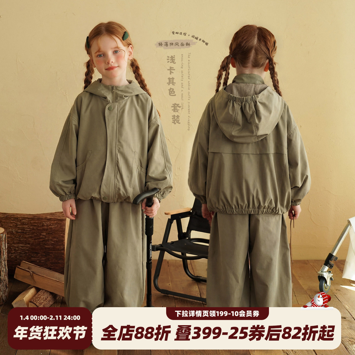 砚台家女童休闲冲锋外套山系户外套装春装新款宝宝束脚裤子两件套,童装/婴儿装/亲子装,套装,淘宝优惠券,粉丝福利购,淘宝优惠卷