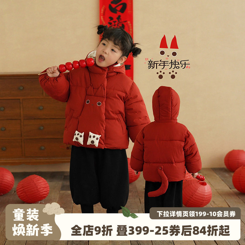砚台家童装女童红色过年棉衣冬季儿童加绒加厚棉服外套宝宝拜年服