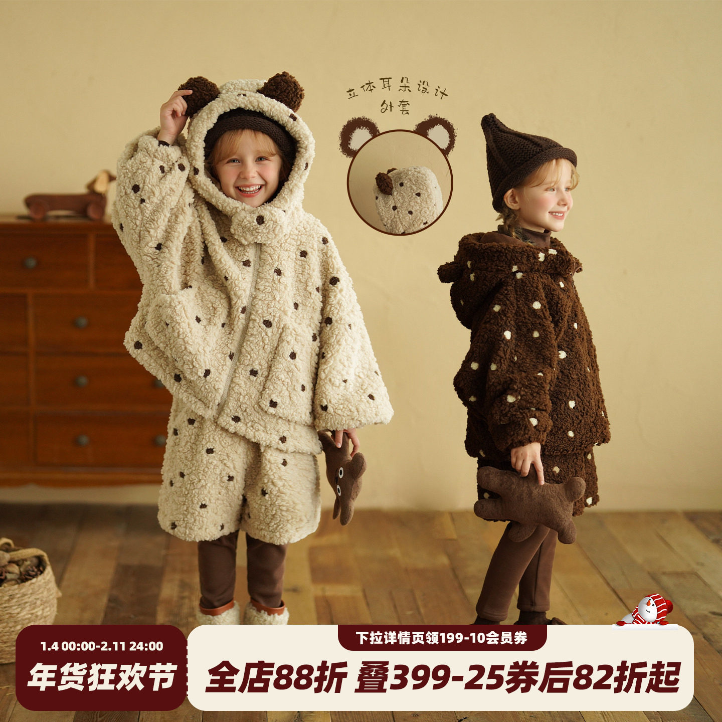 砚台家童装女童毛绒绒加厚连帽外套冬装新款儿童保暖加绒洋气上衣,童装/婴儿装/亲子装,普通外套,淘宝优惠券,粉丝福利购,淘宝优惠卷