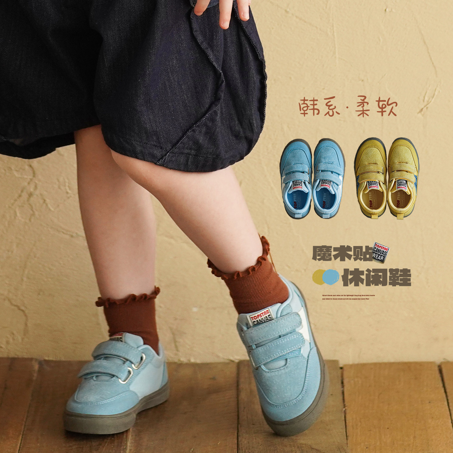 砚台家童装童鞋儿童板鞋帆布鞋复古宝宝鞋子女童翻毛皮鞋子