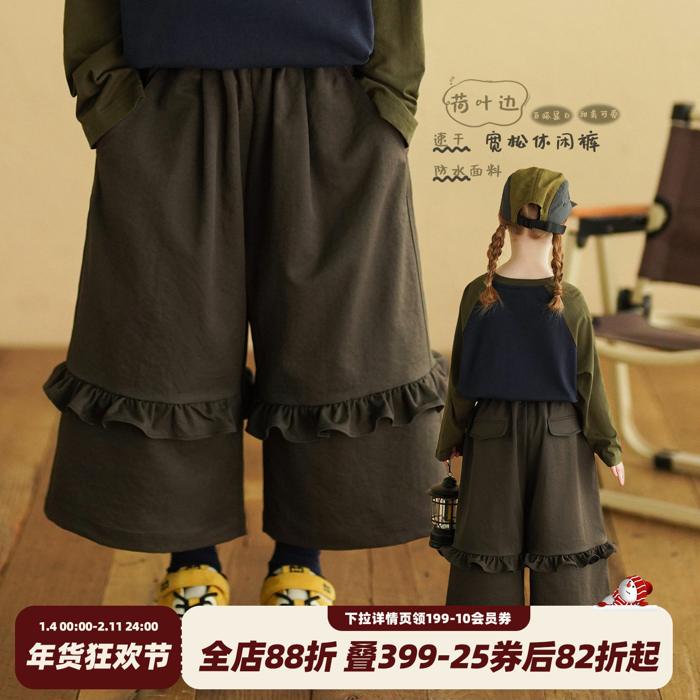 砚台家女童荷叶边直筒裤春装新款宝宝速干防水阔腿裤儿童休闲长裤,童装/婴儿装/亲子装,裤子,淘宝优惠券,粉丝福利购,淘宝优惠卷