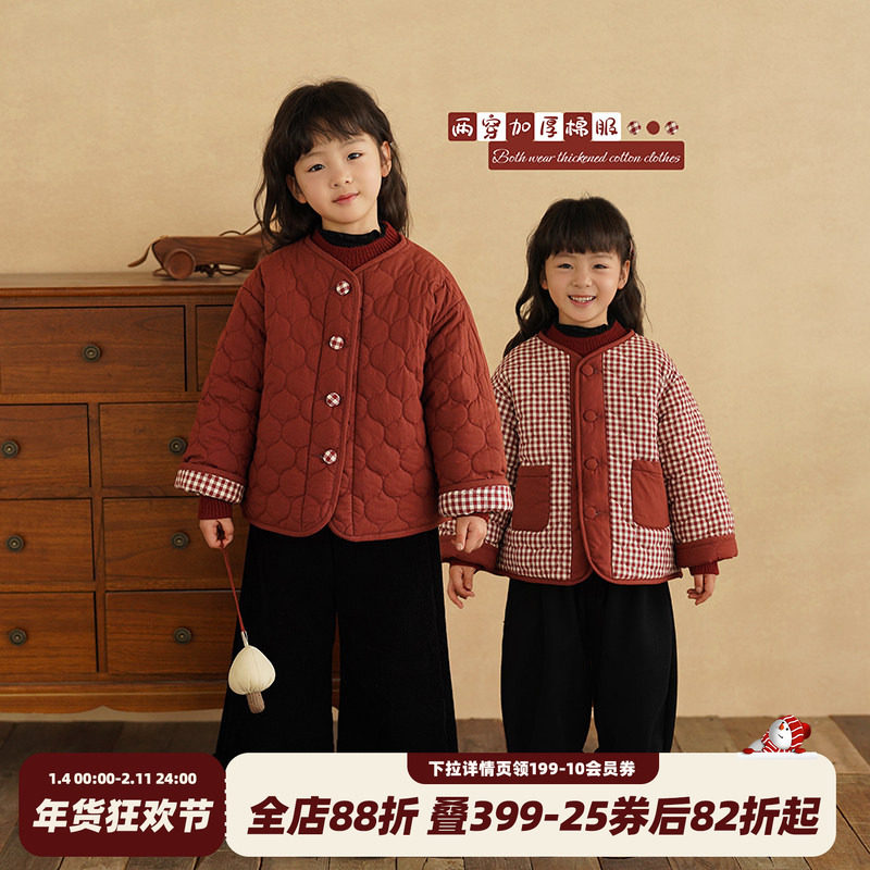 砚台家童装女童两面穿棉服新款儿童加厚棉衣宝宝保暖加棉红色外套,童装/婴儿装/亲子装,棉袄/棉服,淘宝优惠券,粉丝福利购,淘宝优惠卷
