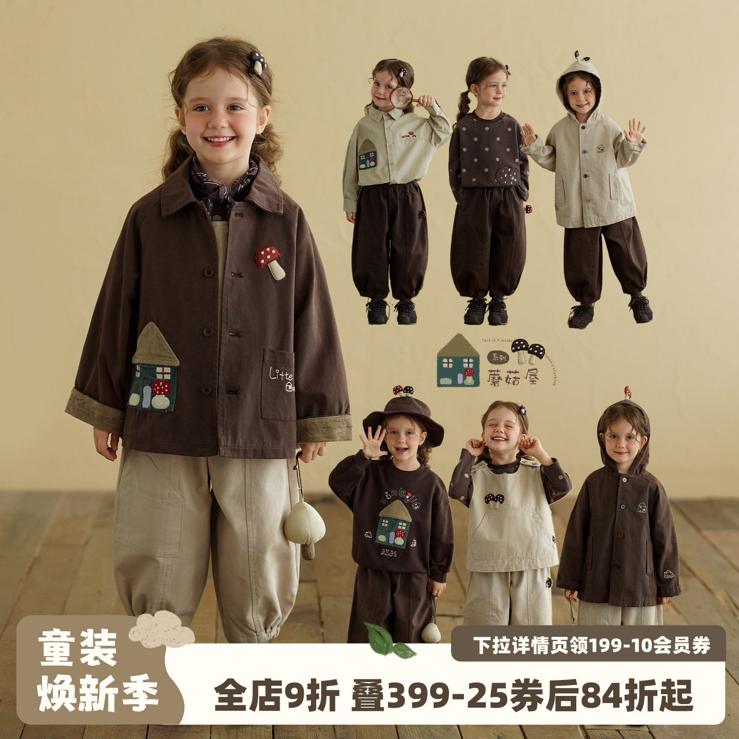砚台家童装系列款女童纯棉卫衣套装春秋款儿童背心马甲女宝休闲裤