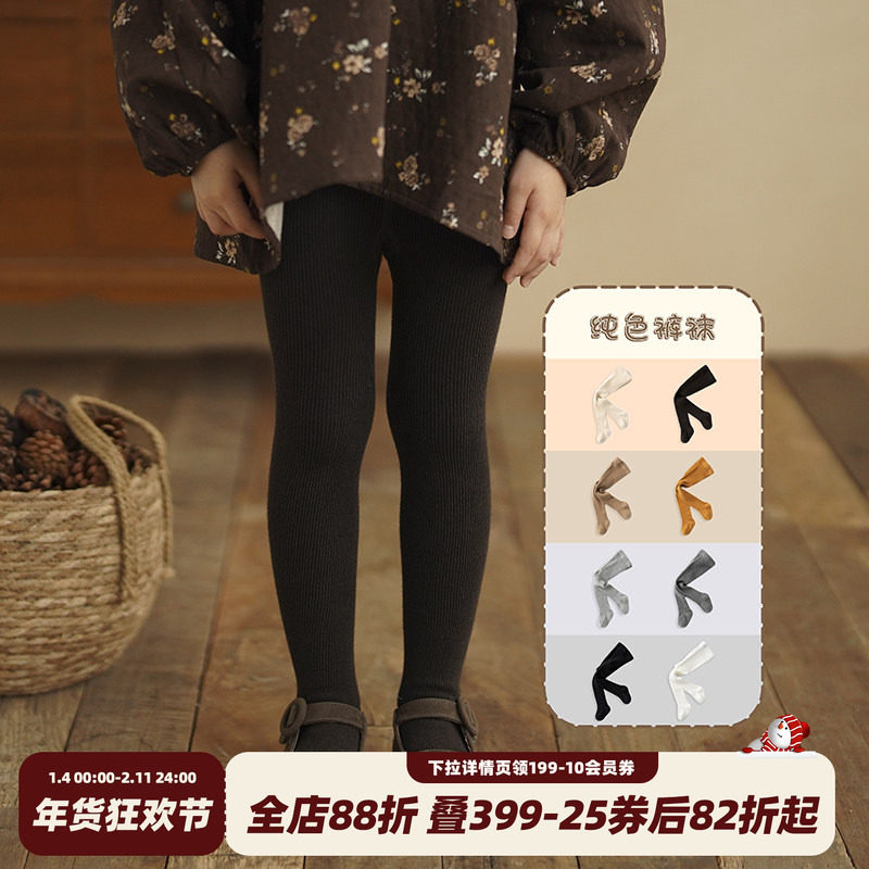 砚台家女童连裤袜儿童打底袜秋冬款纯色宝宝打底裤中小童外穿裤子,童装/婴儿装/亲子装,儿童袜子(0-16岁),淘宝优惠券,粉丝福利购,淘宝优惠卷