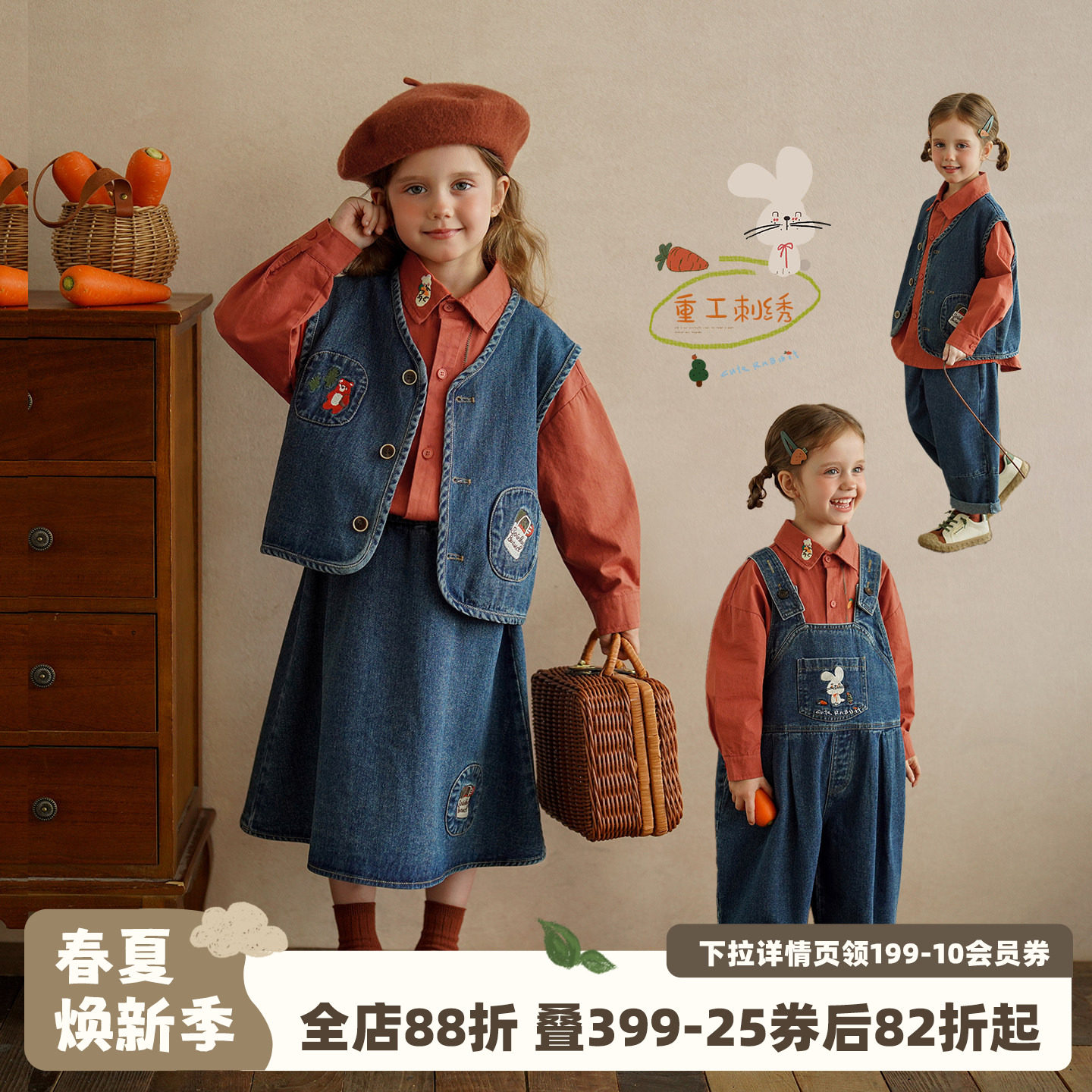 砚台家童装复古女童牛仔马甲套装儿童衬衫女宝宝半身裙裤子春装潮