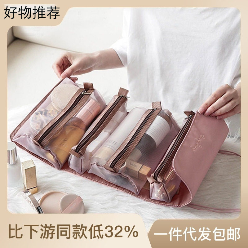 可拆分化妆包便携大容量四合一手提折叠旅行化妆品收纳洗漱包储物,收纳整理,吸尘器收纳架/盒/袋,淘宝优惠券,粉丝福利购,淘宝优惠卷