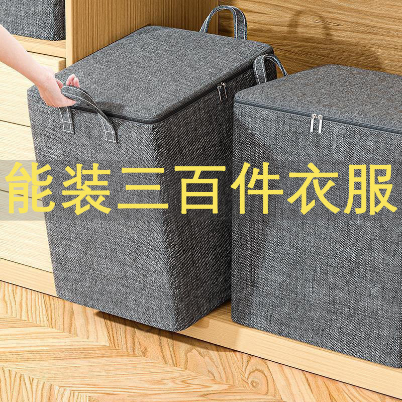 装被子收纳袋换季装羽绒服的收纳箱大容量衣物棉被整理袋储物筐,收纳整理,吸尘器收纳架/盒/袋,淘宝优惠券,粉丝福利购,淘宝优惠卷