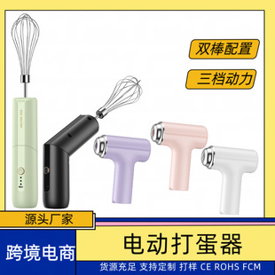 电动打蛋器无线充电手持小型打蛋机家用烘焙奶油打发搅拌器便携
