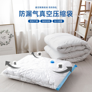 抽气真空压缩袋衣服被子防尘防潮收纳透明蓝边厂家直销省地密封袋