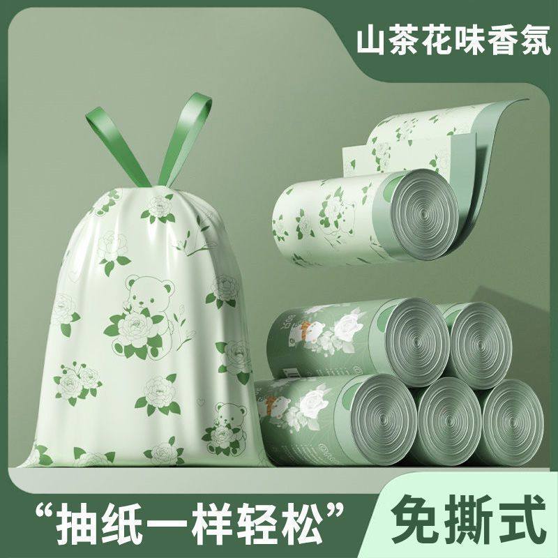 山茶花垃圾袋加厚手提式免撕抽绳家用特厚学生宿舍厨房大号塑料袋,家庭/个人清洁工具,家用垃圾袋,淘宝优惠券,粉丝福利购,淘宝优惠卷