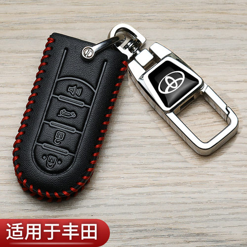 适用丰田raize大发钥匙套daihatsumyvi跨境ativa汽车保护包扣