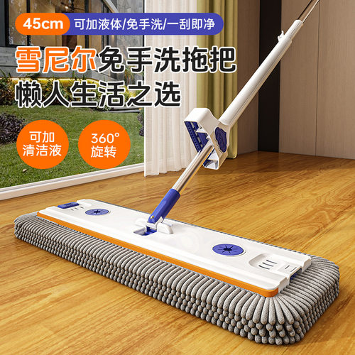 2025新款雪尼尔平板拖把家用一拖净新款免手洗吸水懒人拖地板